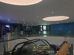 -百年果林椰子鸡(中洲店)