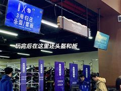 -广州热雪奇迹