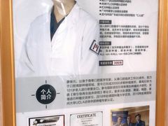 -好大夫口腔(广州店)