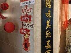 -鹿鸣春饭店(总店)
