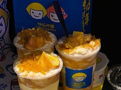 -快乐柠檬happylemon(日月光店)