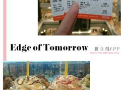 -AMG海上明珠影城(上海环球港RealDCinema店)