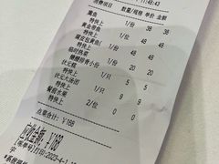 账单-宁波状元楼酒店(和义路店)