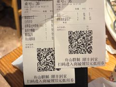 -原製原味(普陀山磐龙店)