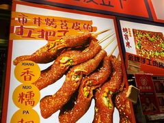 -乐乐姐超级土豆(中关村5号店)