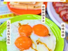 -澳门陈光记烧味饭店(万象城店)