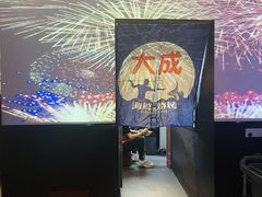 -大成海鲜烧烤·小龙虾(七宝店)