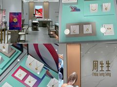 -开元商城(西旺店)