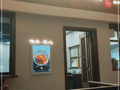 -永丰面馆(汉口路店)