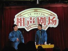 -津门永胜包子铺(哈尔滨道总店)