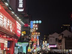 -老街鱼嘴巴(坡子街老店)