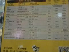 -雨田饭店(华兴东街店)