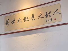 -段公子·精品云南菜