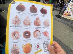 -85度C(生甜甜圈研究工坊·上海平凉店)