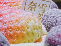 -奈雪的茶(正弘城PRO+店)