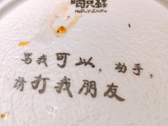 -喝丢一只鞋辣炒海鲜小烧烤(三八广场店)