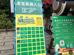 -深圳野生动物园