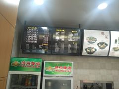 -东方削面(市政府店)