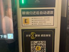 -万达影城(蜀都万达广场IMAX店)