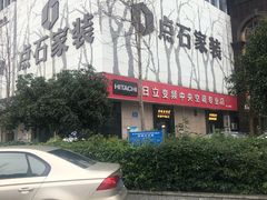 -马王堆汉墓遗址