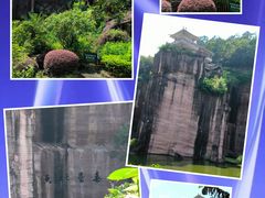 -广州莲花山旅游区