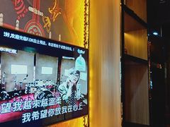 包房-F·OK  KTV(白土坝店)