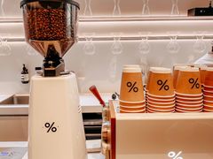 -% Arabica阿拉比卡咖啡(武康路店)