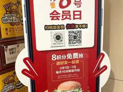 -麦当劳(花园北路店)