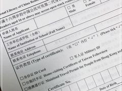 -国家图书馆·古籍馆