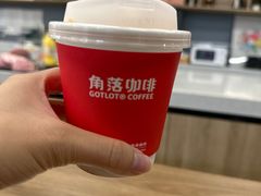 鸳鸯琥珀红-GOTLOT COFFEE&KITCHEN角落厨房NOOK店