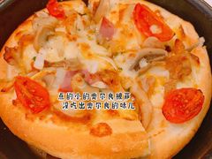 铁盘比萨-必胜客(城西银泰店)