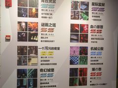 -Xcape异时刻密室逃脱(长风大悦城店)