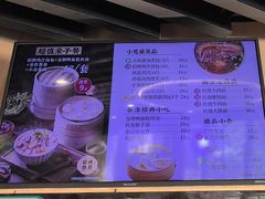 -鸡鸣汤包(红山动物园店)