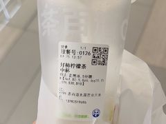 -茶百道(太原茂业天地店)