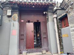 -SUSU·苏苏(四合院创始店)