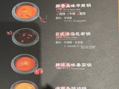 -牛New寿喜烧(青浦店)