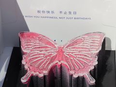 -ZIYUE CAKE线上店