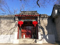 -北京国子监胡同