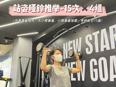 -INGYM(园区印象城馆)