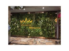 -帝凯乐量贩式KTV(深影国际影城店)