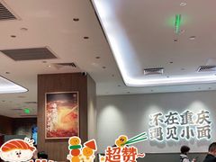 -遇见小面(凯德广场店)