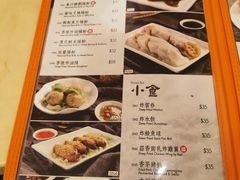 菜单-盛记粥面(佐敦店)