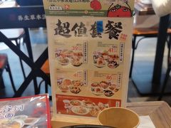 -和府捞面(欧亚卖场店)