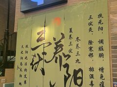 -升艾堂·经络·艾灸·气血(成山路店)