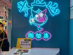 -风云再起游乐汇(北京西单西西友谊店)