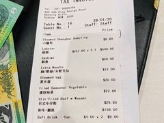-福升海鲜洒楼