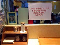 阿莉家的面-阿莉餐厅(枣阳路店)