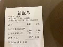 -天下粮仓(解放东路店)