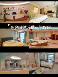 -致友月子会所(麓湖店)