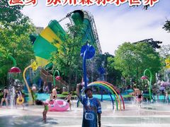 -苏州乐园森林水世界